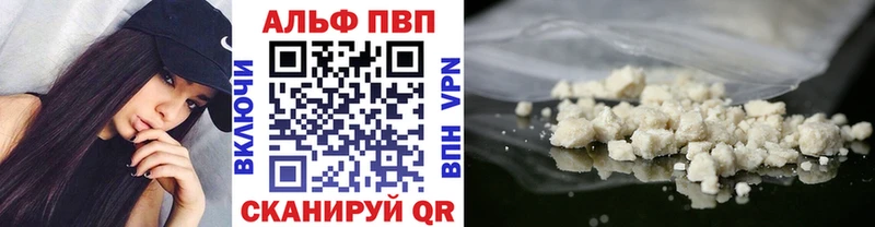 Альфа ПВП СК КРИС  цены   Новая Ляля 