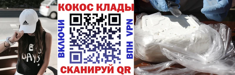 как найти закладки  Новая Ляля  COCAIN Перу 