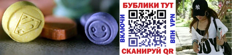 что такое наркотик  Новая Ляля  ЭКСТАЗИ XTC 