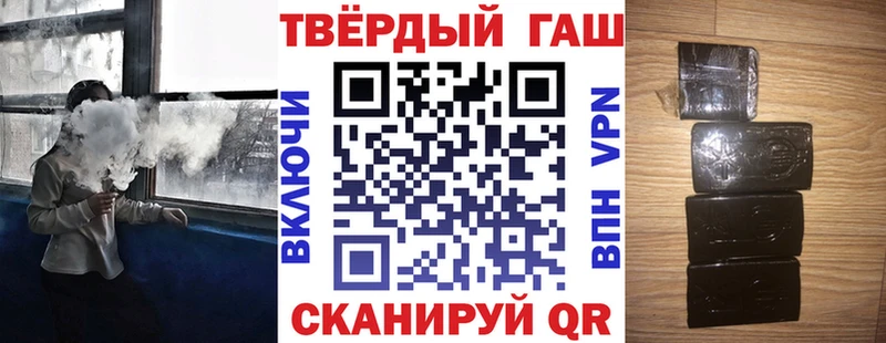 ГАШИШ hashish  закладки  Новая Ляля 