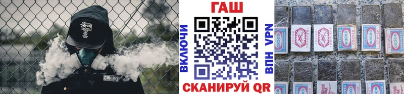 ГАШ гашик Новая Ляля