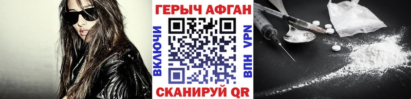 Героин белый  закладки  OMG рабочий сайт  Новая Ляля 