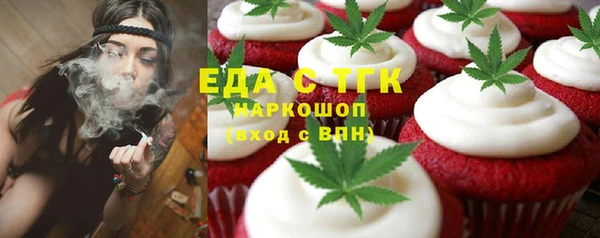 синтетический гашиш Аркадак