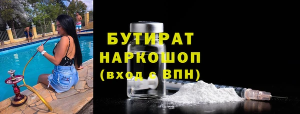 мескалин Арсеньев