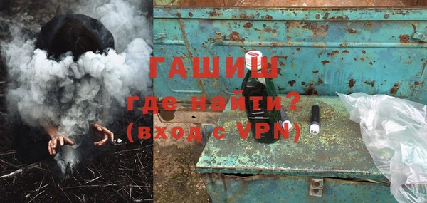 синтетический гашиш Аркадак
