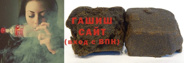синтетический гашиш Аркадак