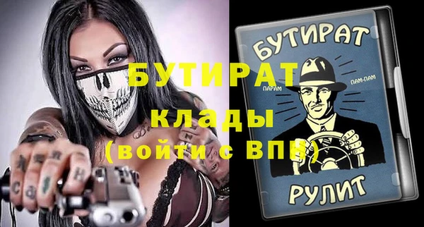 мескалин Арсеньев