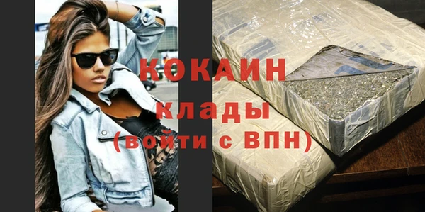 мескалин Арсеньев