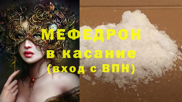 мескалин Арсеньев