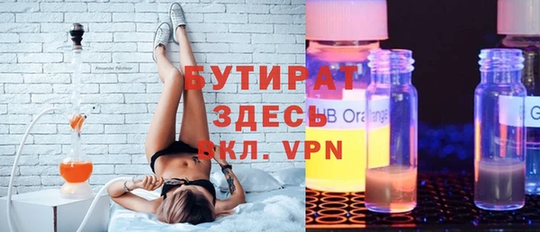 мескалин Арсеньев