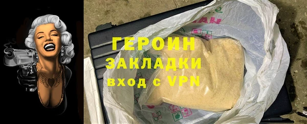мескалин Арсеньев