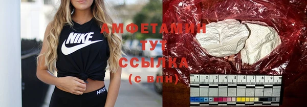 мескалин Арсеньев