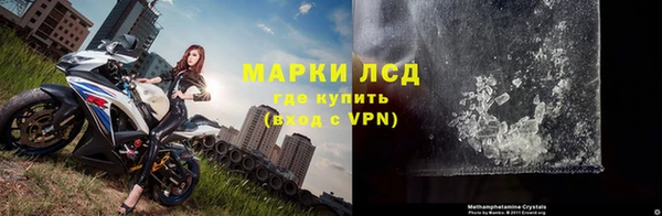 мескалин Арсеньев