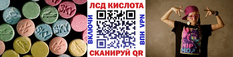 Лсд 25 экстази кислота  гидра   Новая Ляля  где найти наркотики 