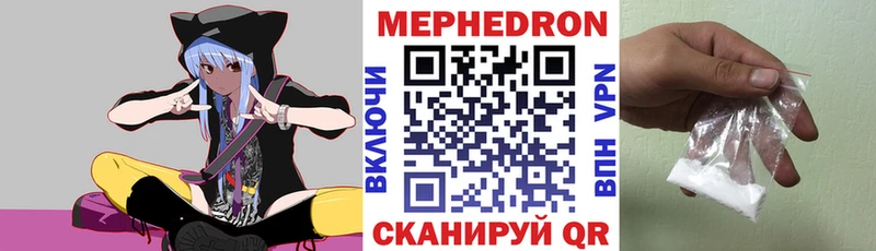 где продают наркотики  Новая Ляля  Мефедрон mephedrone 
