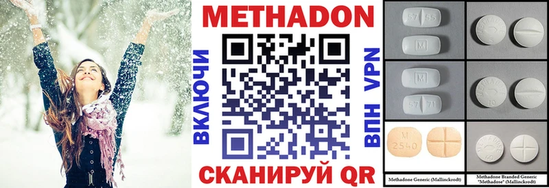 МЕТАДОН мёд  Новая Ляля 