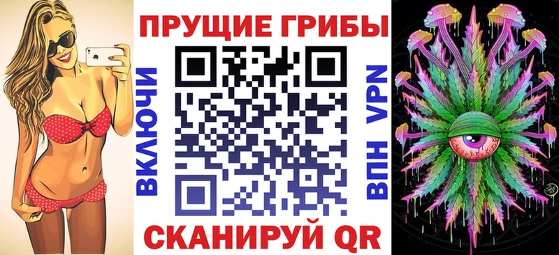 Псилоцибиновые грибы Psilocybine cubensis сколько стоит Новая Ляля