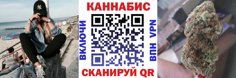 МАРИХУАНА план  kraken маркетплейс  Новая Ляля 
